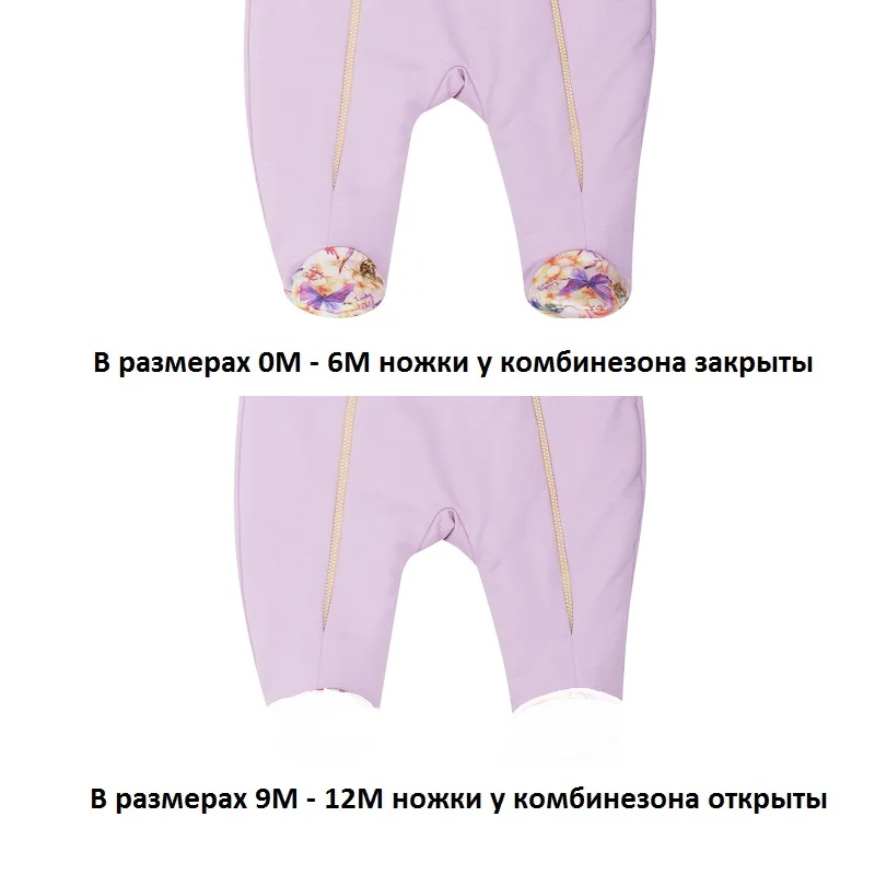 Комбинезон Lucky Child из футера на синтепоне для мальчиков и девочек [сделано в