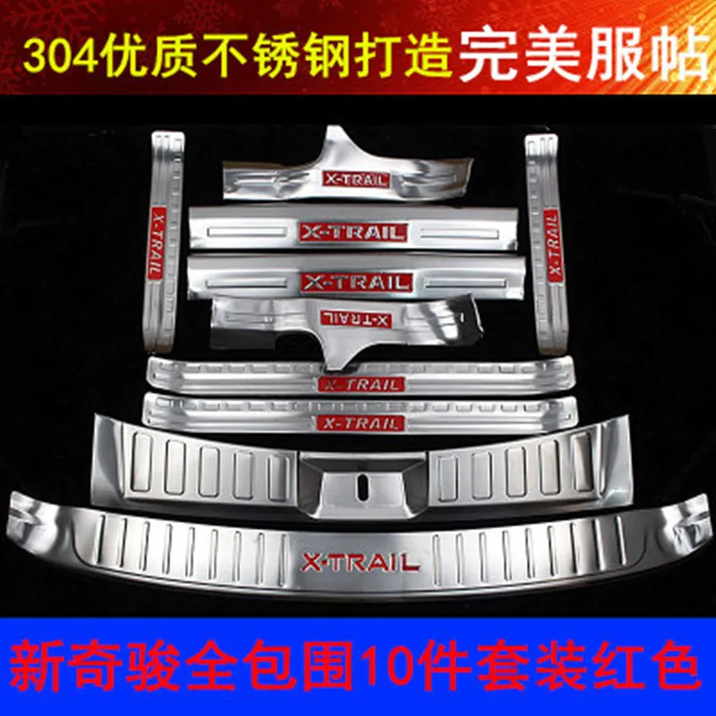 Rogue-Steel-Rear-Bumper-Protector-Sill-Trunk-Guard-Cover-Trim-Car-Accessories-For-2014-2016-Nissan (1)