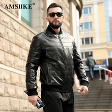 AMSIIKE Мужская Стеганая Куртка Кожаная С Коротким Воротником Под Резину A83001