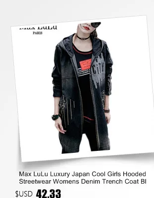 Max LuLu, роскошный Европейский стиль, джинсы в стиле панк для девочек, уличная одежда, Женский Джинсовый плащ, верхняя одежда с капюшоном, Женская Длинная ветровка