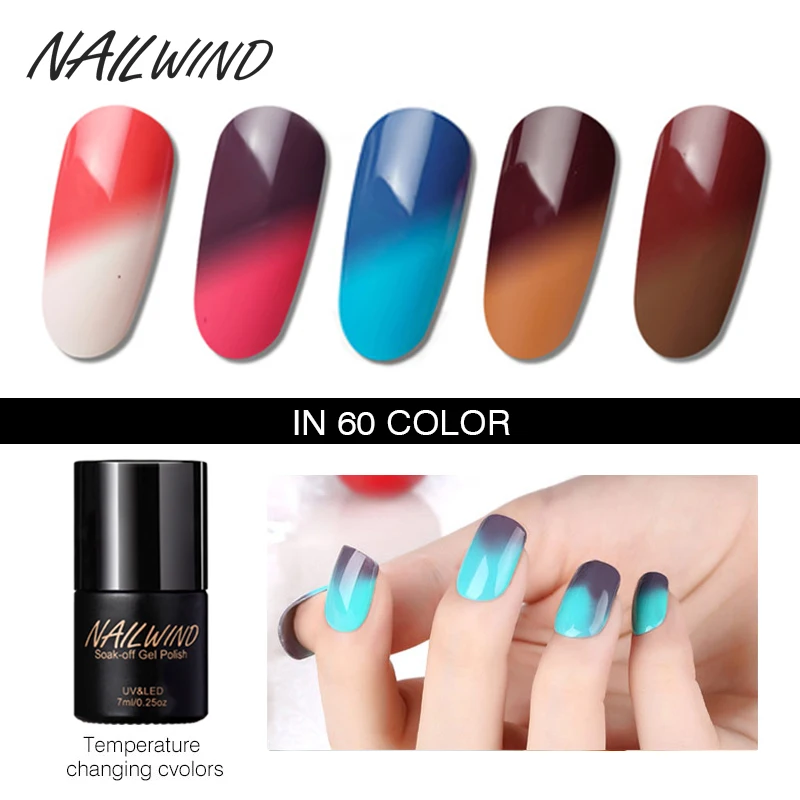 Nailwind 7 мл горящаяя Температура гель-Хамелеон 60 Цвета ногтей кисточки для дизайна