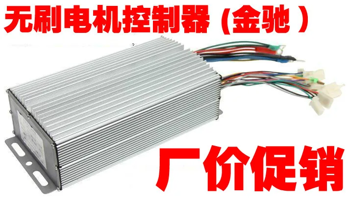 

Electric car brushless motor controller 48V 60V 72V 2200W