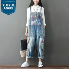 Мода, женские широкие джинсы, высокое качество, рисунок, полная длина, свободные джинсовые комбинезоны, потертые, с принтом, комбинезоны, Повседневная Уличная одежда