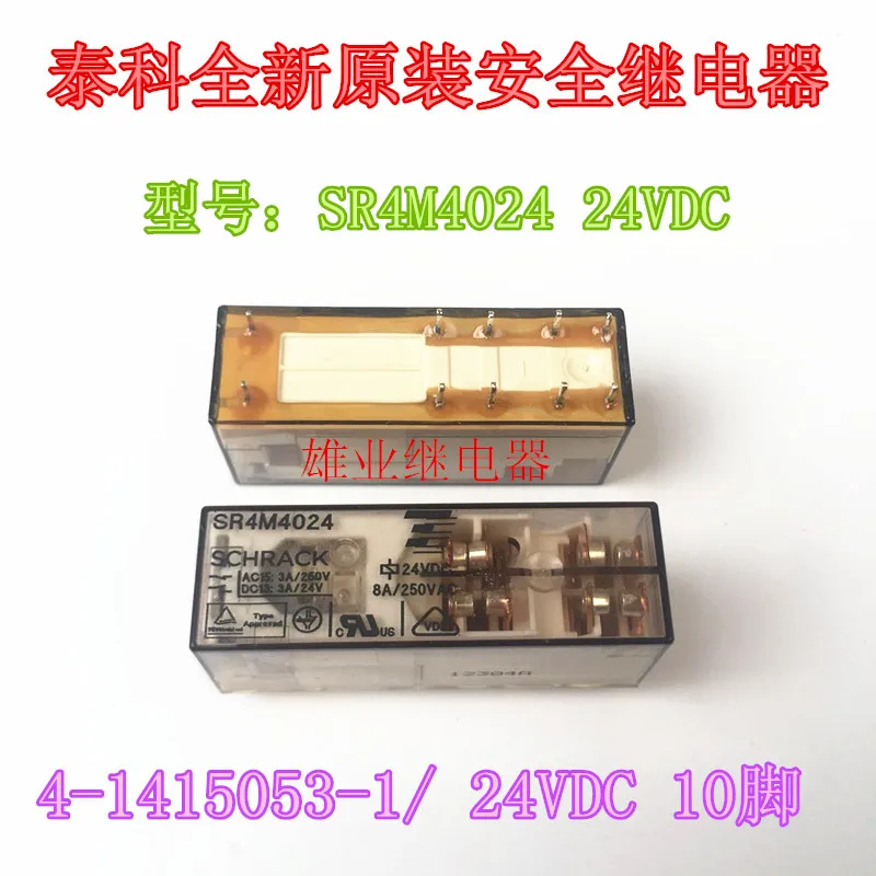 SR4M4024 24VDC 4-1415053-1реле | Обустройство дома