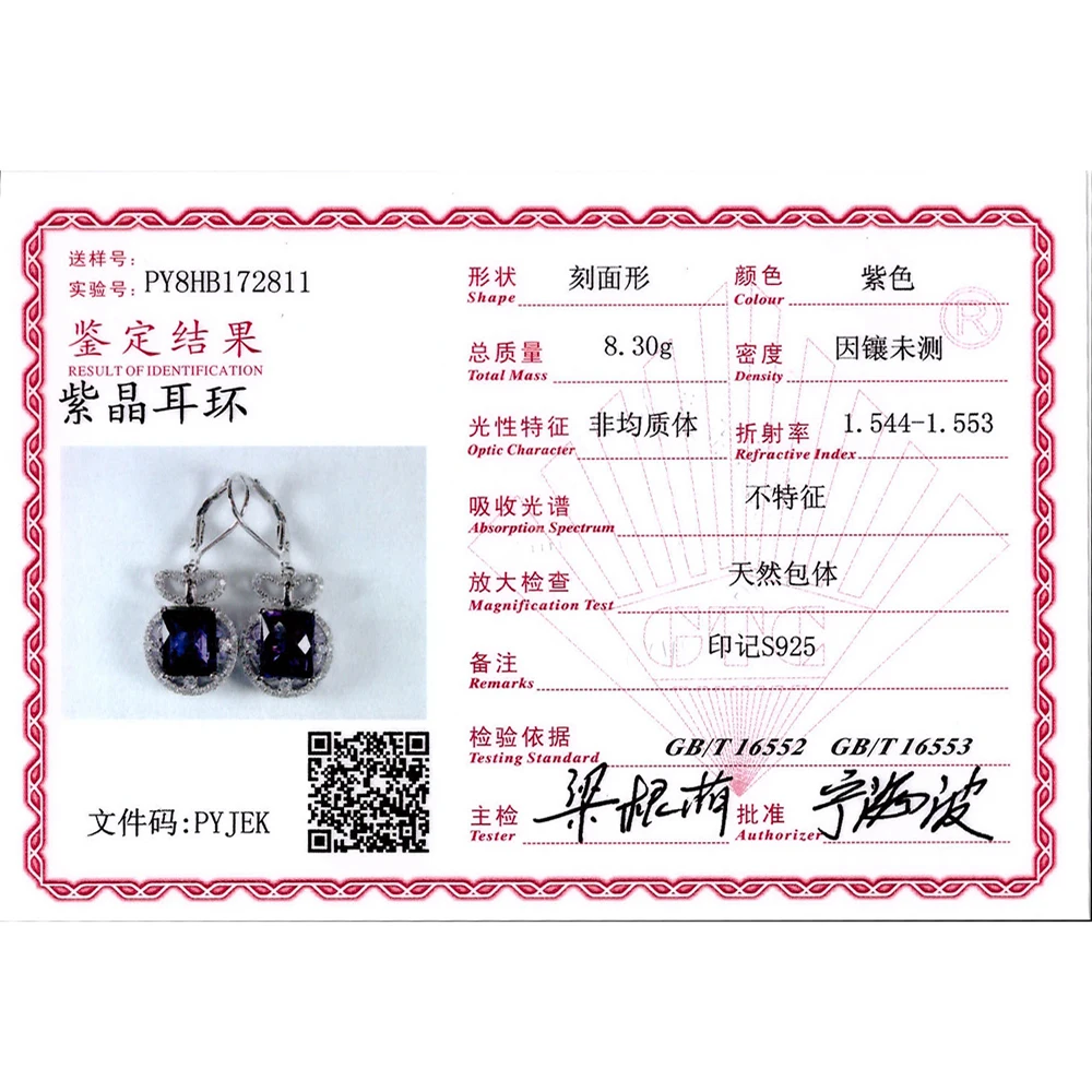 L& zuan 925 серебро Natrual 6.46ct Аметист Фиолетовый кварц круглая капля серьга ювелирные изделия для серебряная бижутерия Рождественский подарок
