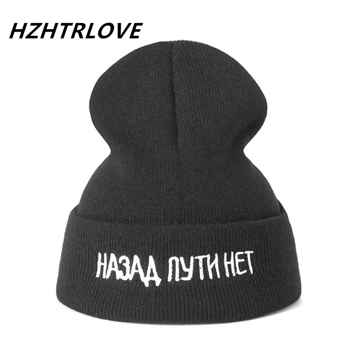 Шапка бини Мужская/женская зимняя трикотажная однотонная с надписью на русском