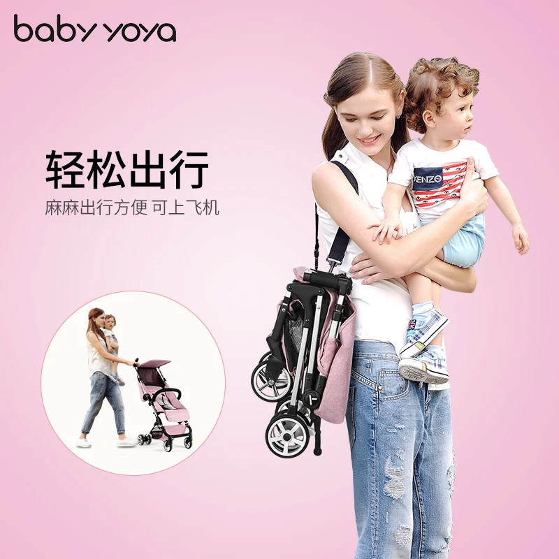  Babyyoya portable baby carriage cart can sit lie on board and fold up portable mini pocket umbrella