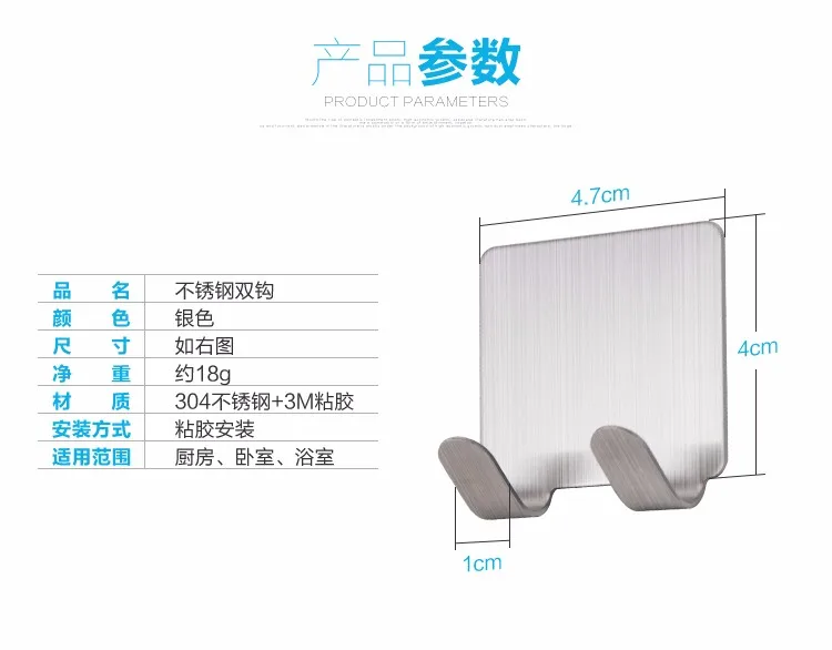4 шт. набор крючков для халатов супер вязкость подвесной крючок 304 Вешалка из нержавеющей стали кухонные крючки для ванной подвесные кухонные инструменты