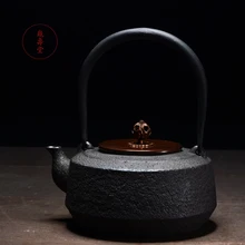 Чайник для воды без покрытия, чугунный чайный горшок, набор, японский чайник, 1100 мл, посуда Кунг Фу, заварки, чайные церемонии, инструменты