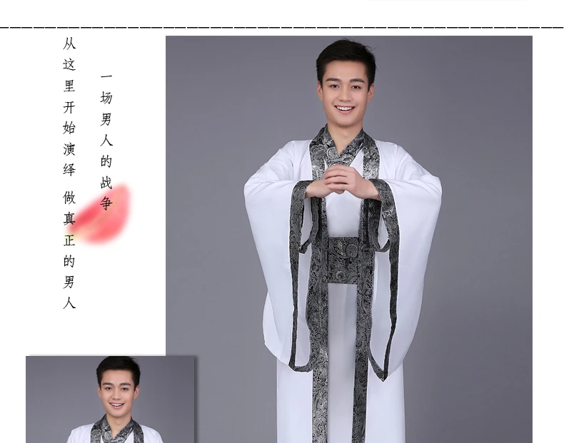 Китайский национальный костюм Hanfu династии Цинь весна и осень Воюющих государств официальный сервис династии Хань сценический костюм