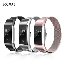 SCOMAS для Fitbit Charge 2 полосы магнитный ремешок из нержавеющей стали сменный ремешок для Fit Bit Charge2 фитнес-браслет Correa