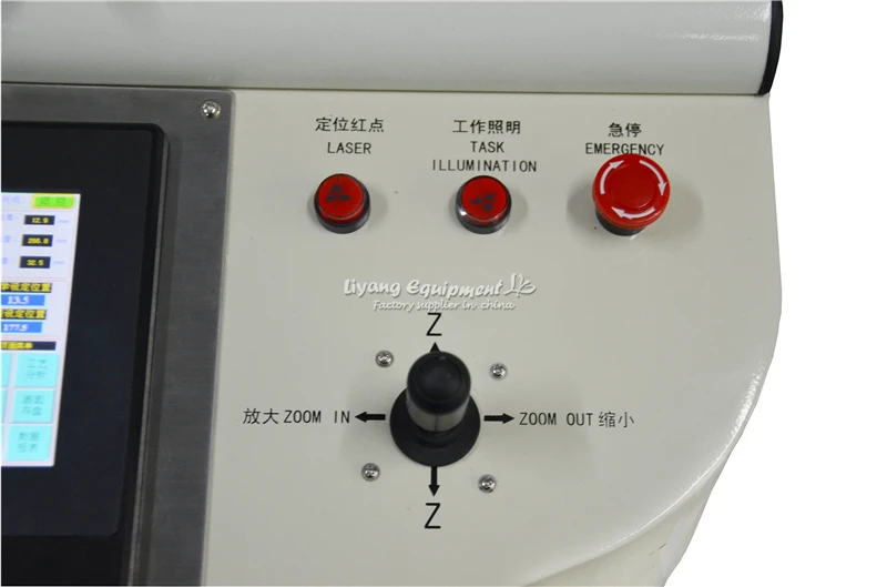 LY-G850 (5)