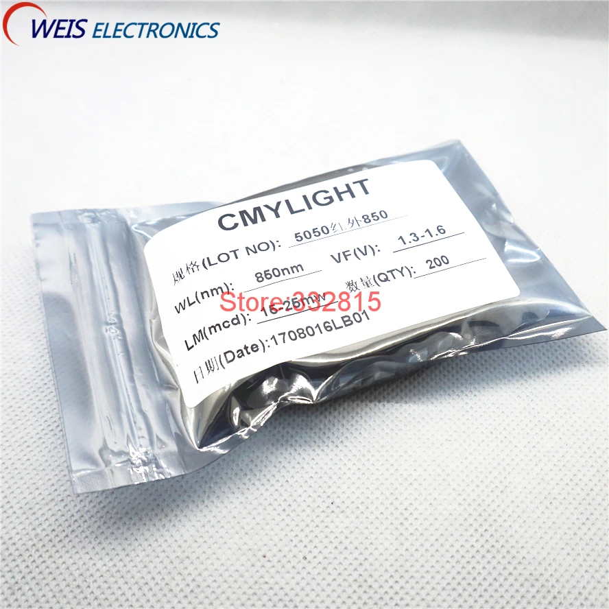 5050 850NM 200PCS