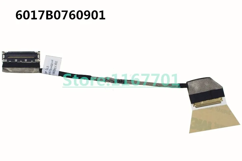 MI XiaoMi R10 AIR 12.5 EDP 6017B0760901 
