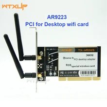 Atheros AR9223 PCI 300M 802.11b/g/n беспроводной WiFi сетевой адаптер для рабочего стола 2 антенны