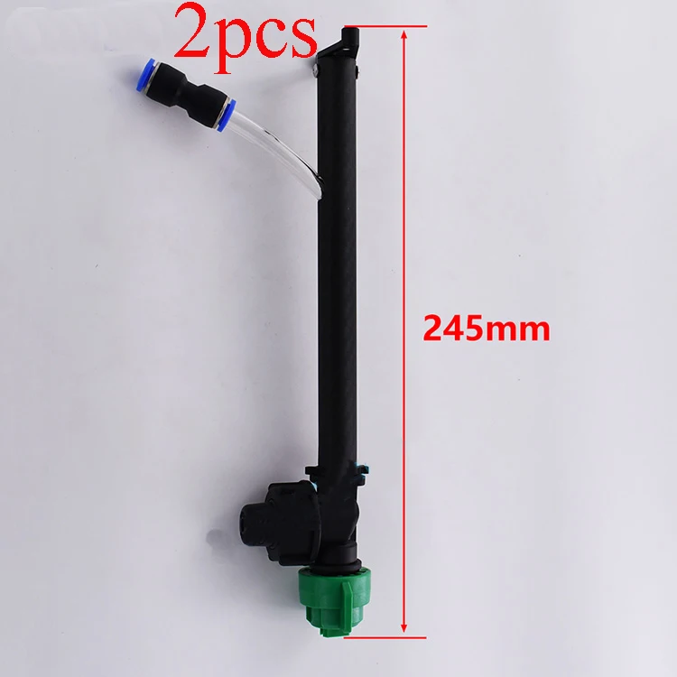 Yuenhoang 2PCS High Pressure Atomizing Nozzle Extension 245mm Carbon Tube Rod Quick Release