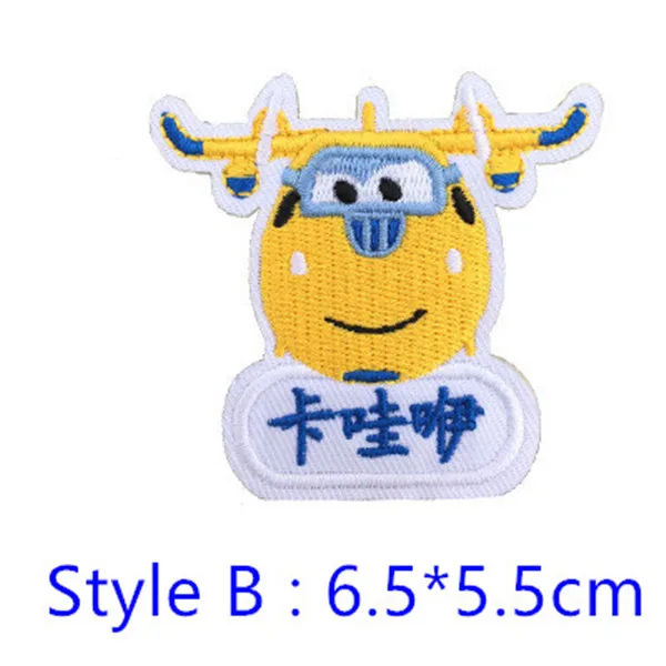 Customized Kids Name stickers Embroidery Iron Sewn on cloth patches Plane styels - B