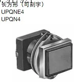 

[ZOB] UPQNE426DR idec imported from Japan and the spring UPQN433G rectangular button switch indicator 30mm --5PCS/LOT