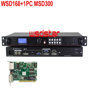 

WSD168+1PC MSD300 LED Video Processor DVI/HDMI/VGA/CVBS 2048*640 1920*1080 Support PIP & POP LED Screen Video Processor