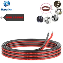2pin удлинитель 22awg силиконовый черный и красный Электрический провод 2 проводника параллельная линия мягкая гибкая длина для вас на выбор