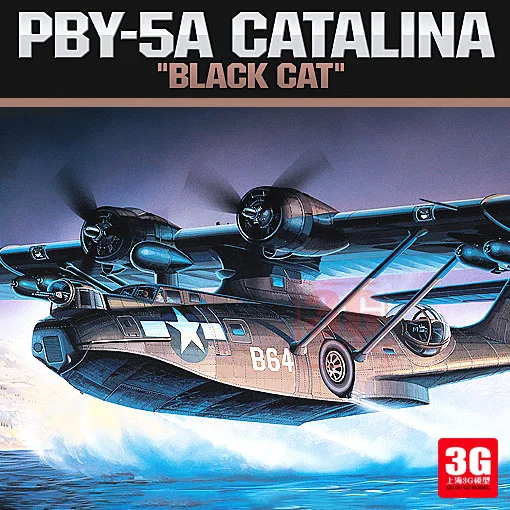 1/72 PBY-5A Catalina анти-подводная Разведка Самолет Собранный самолет модель 12487