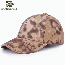 Тактическая Маскировочная шапка, летняя спортивная армейская Кепка в джунглях, мужская шляпа, уличная Солнцезащитная шапка, мужская шапка с козырьком, шапка тактическая