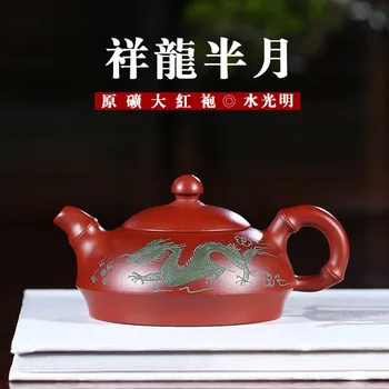 

Ore Enameled Pottery Teapot Andrew Dragon Half Moon Bright Red Robe Kingdom At Famous Manual Travel Tea Set Wholesale Agent