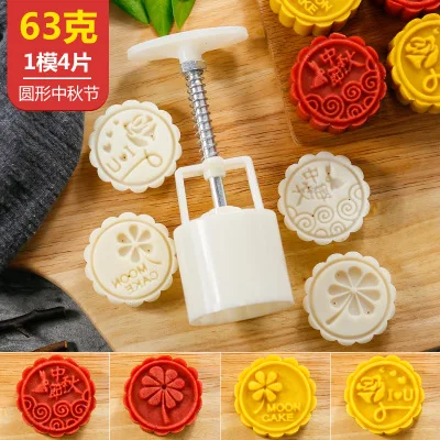 50 г 75g100g все виды Mooncake прессформы Набор DIY Mooncake инструменты Пластиковые Кондитерские плунжеры Ручной пресс форма для лунного пряника инструмент для выпечки