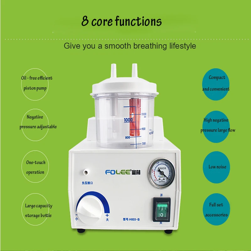 Аварийное вакуумное всасывающее устройство для дома, портативное всасывающее медицинское устройство для Всасывания мокроты, 110 В/220 В