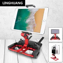 DJI Mavic 2 PRO дистанционное зажигание воздуха управление для телефона планшета кронштейн кристаллический Монитор складной кронштейн из алюминиевого сплава