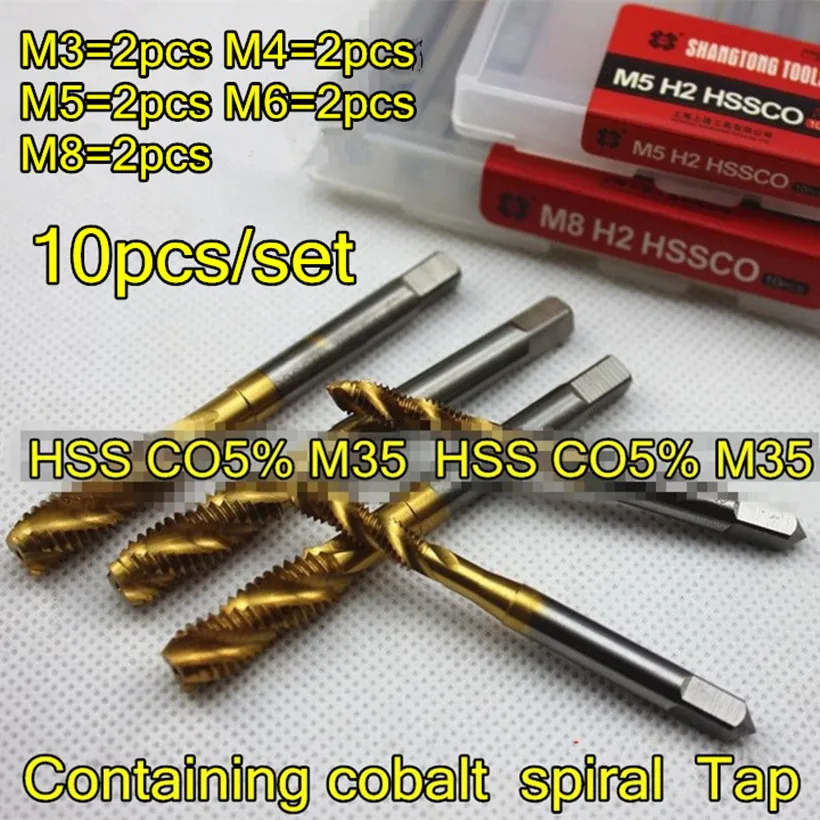 M3 = 2шт M4 M5 M6 M8 10 шт./компл. HSS Co5 % M35 спиральная обработка крана из нержавеющей стали