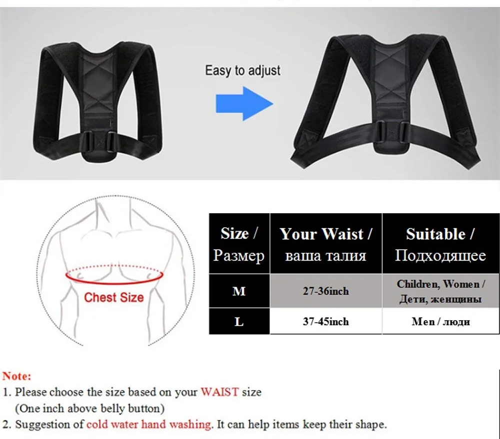 D8S67 Posture corrector (46.5)