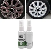 HGKJ-18 средство для удаления ржавчины и порошка, нейтральное колесо, не нужно тереть, легко обеззараживать