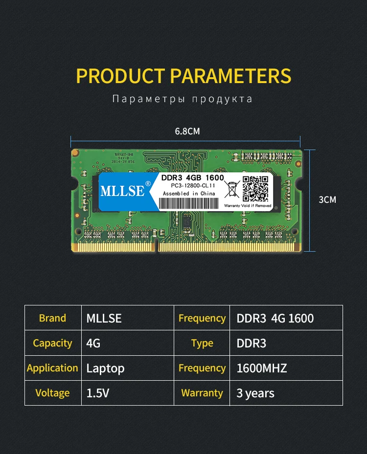 Mllse ноутбук Sodimm Ram DDR3 1G 2G 4GB 8G 1066 1333 1600mhz 1,5 V память для ноутбука PC3-10600S 204pin без ECC notebook memoria