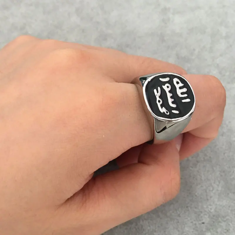 islam Prophet Muhammad ring stainless steel ring muslim jewelry 4