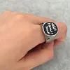 islam Prophet Muhammad ring stainless steel ring muslim jewelry 4