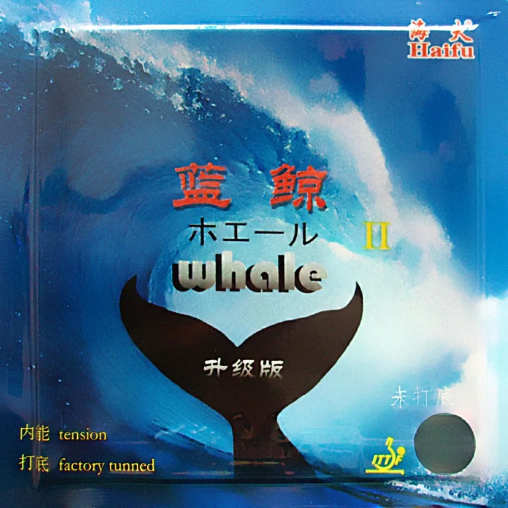 

HaiFu Whale II (Whale2 Whale 2 Whale-2) National Version Pimple In Table Tennis PingPong Rubber with Sponge