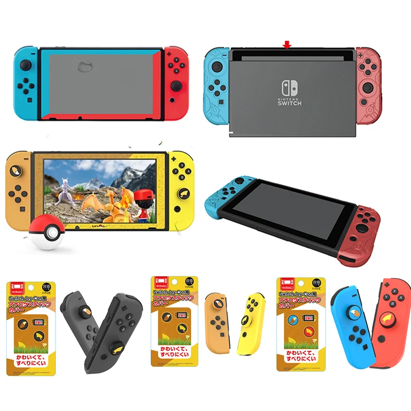 Защитная пленка из закаленного стекла HD для Nintendo Switch Console PC, задняя крышка корпуса NS Joy con, силиконовый чехол Eevee Go Grip Caps