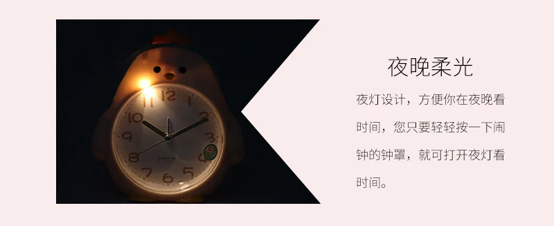 Scarf Chick Cartoon Quartz Movement Creative Alarm Clocks Gifts For Student Home Decor Desktop Bedside Night Light Clocks Silent