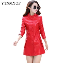 Весна, женское кожаное пальто, длинный кожаный Тренч, искусственная кожа, воротник-стойка, однобортный, женская кожаная одежда