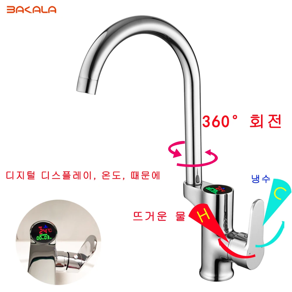 

BAKALA LED kitchen LCD temperature and digital display kitchen faucets solid brass chrome kitchen tap Water Power Mixer faucet