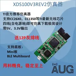 XDS100V3REV2 CC2640/20/30/50 специальная поддержка 3.3 В/1.8 В выход 5 В/3.3 В
