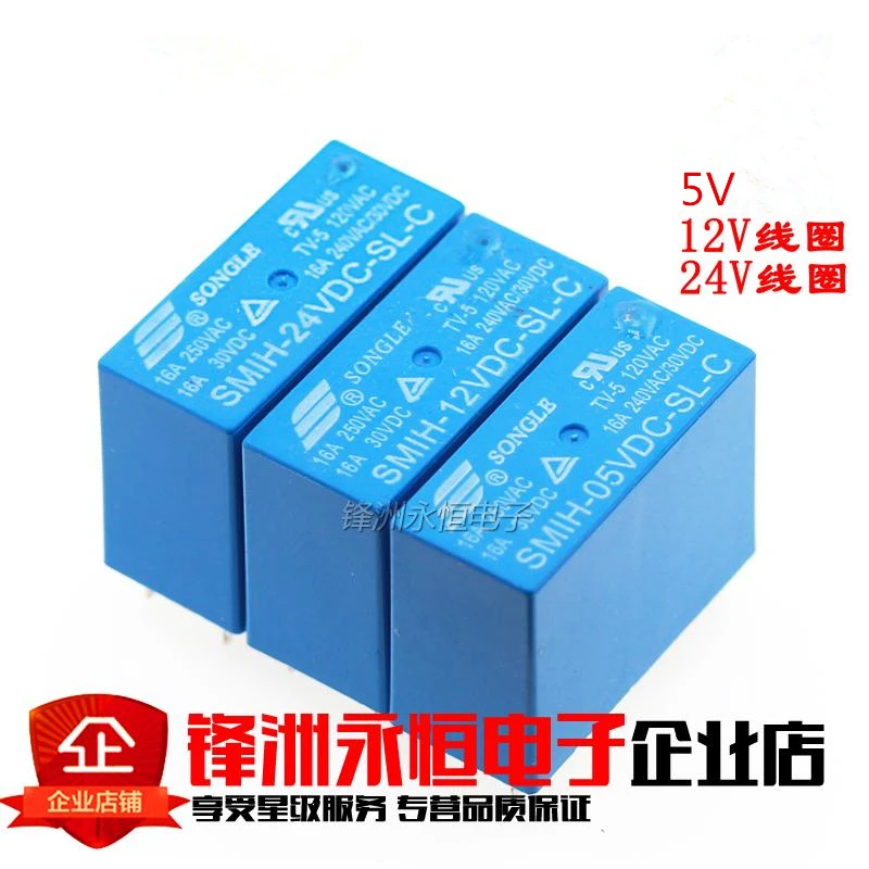 Реле SMIH 05VDC SL A 12VDC 24VDC 6 футов 16A обычно открытым|Реле| |