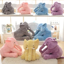 Tukato 60 см слон Подушка, плюшевые игрушки для младенцев мягкие успокаивающий Детский сна игрушки номер кровать украшения плюшевые игрушки для детей