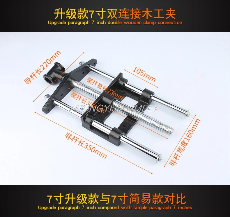 Woodworking tool Woodworking clamp guide rod