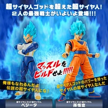 Dragon Ball Super Frieza Cell Vegeta Goku PVC Action Figure Model Kid Dolls Figurals Collectible hazy beauty dragon ball gt figure rise standard super saiyan 4 goku vegeta figure juguetes brinquedos dolls toys figurals