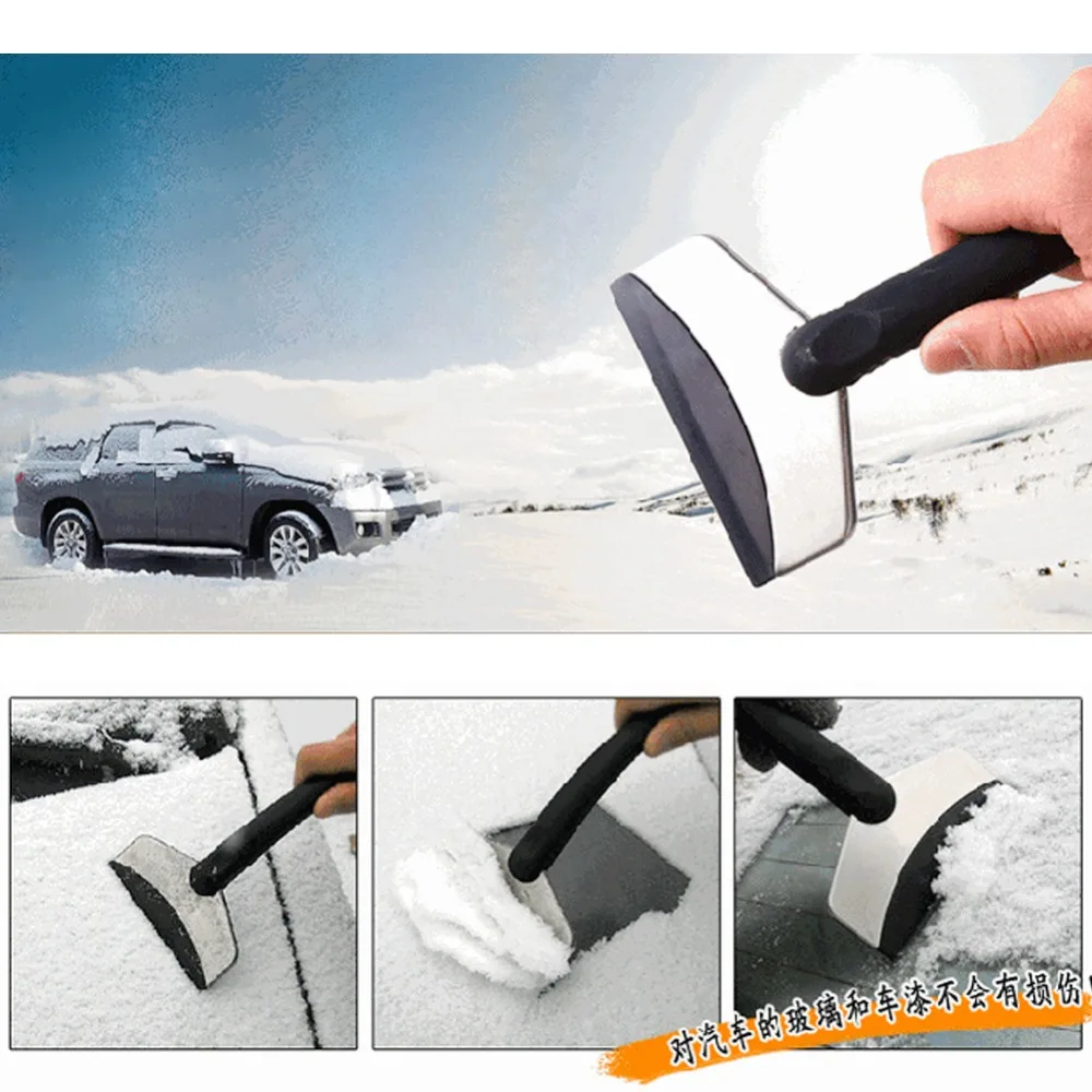 Полезный автомобильный скребок для удаления снега на лобовое стекло, лопата для льда, инструмент для очистки окон, зимние автомобильные аксессуары