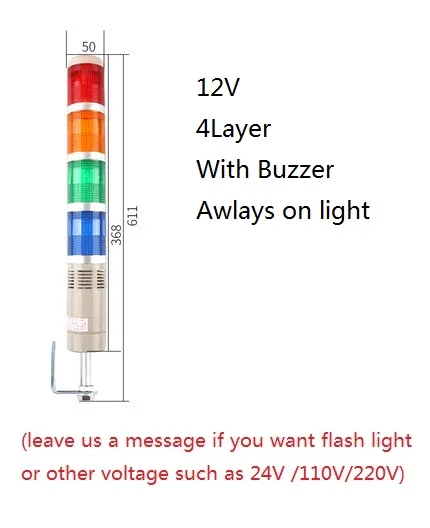 Промышленный Многослойные безопасности стека лампа светодиодный сигнальный Маяк светильник сигнальная лампа башня 5-слойный чехол Предупреждение светильник переменного тока DC12V 24V 110V 220V - Цвет: 4layer12Vwith buzzer