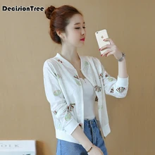 Шифоновая Солнцезащитная одежда для скейтборда, Женская шаль, пальто с длинным рукавом, одежда для скейтборда, для отдыха, туризма, Солнцезащитная спортивная одежда