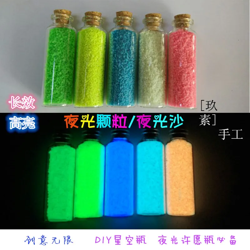 

luminous glow sand super bright noctilucent sand DIY Wishing sand 100g glow in the dark